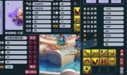 问道顺哥爆料老王视频,老王视频背后的惊人真相